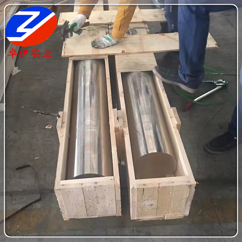 GH121合金鍛棒